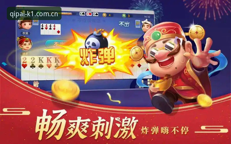 深度揭秘:棋牌游戏平台推荐背后的真相,为什么K1体育能脱颖而出?