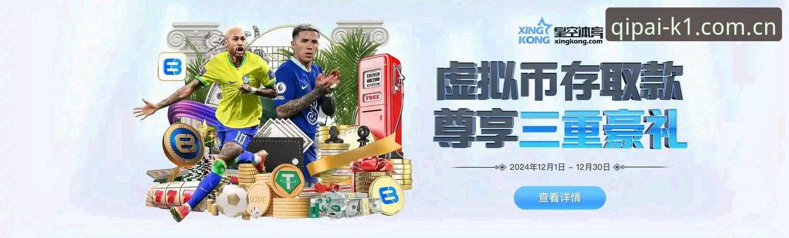 K1体育下载全面解析：为何资深玩家都选择这个棋牌平台？