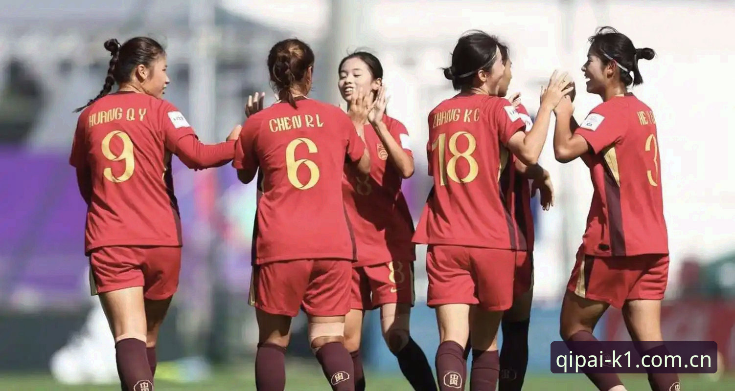 U17世界杯抽签结果出炉，中国男女足如何应对强敌挑战？